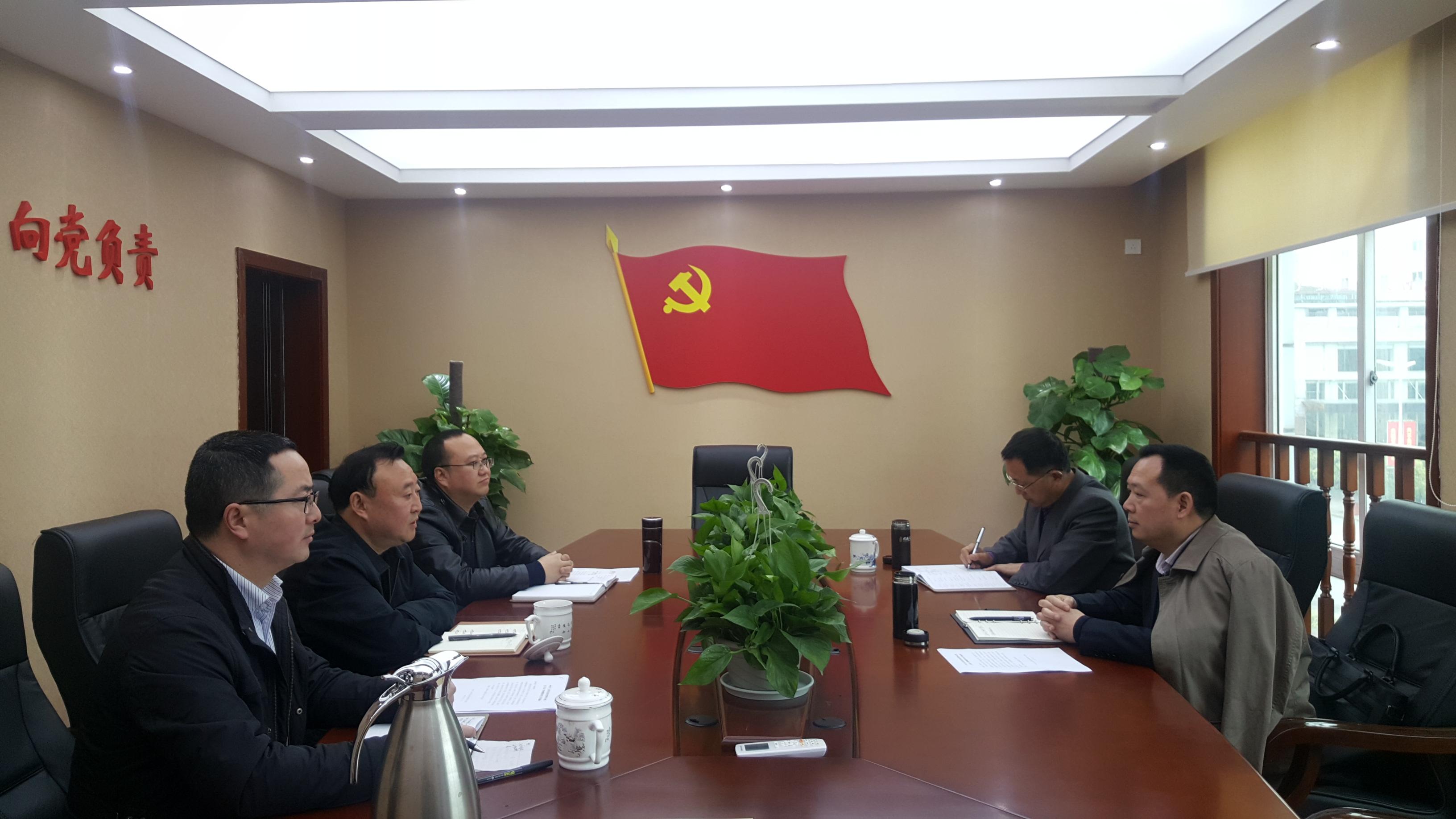 党组会.jpg