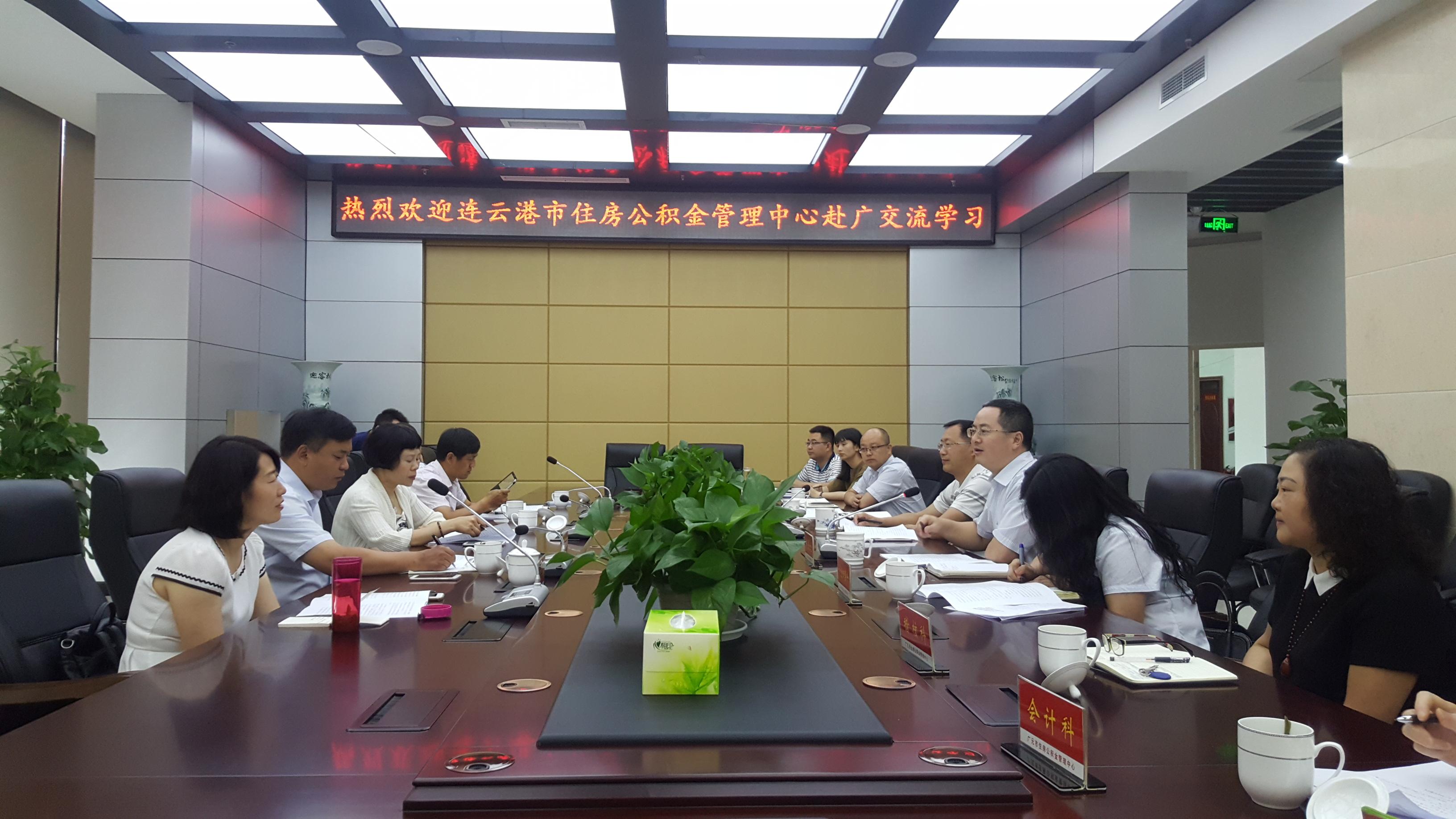 连云港赴广.jpg